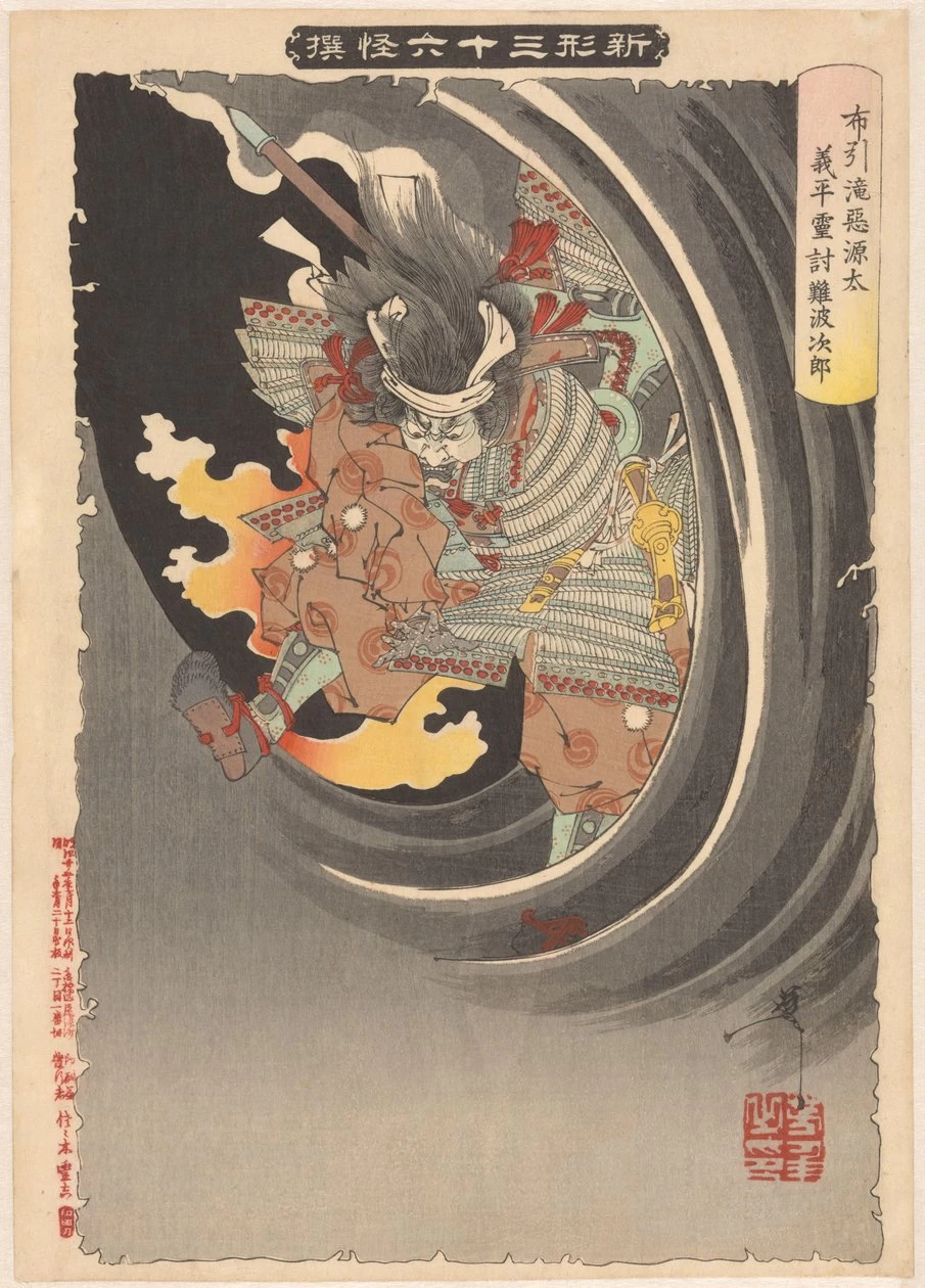 Fantasma di Genta Yoshihira che si vendica - Rijks Museum, Amsterdam